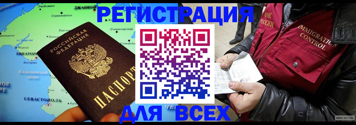 регистрация для дет. сада в Ханты-Мансийске